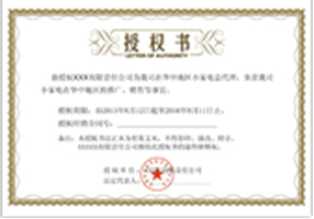 上海鋼大實(shí)業(yè)有限公司具備提供一站式鋼鐵服務(wù)解決方案，主營(yíng)：特種鋼板、特種管材、特種圓鋼、型材+建材”提供無(wú)與倫比的

品質(zhì)，為您提升同行業(yè)的核心競(jìng)爭(zhēng)力！