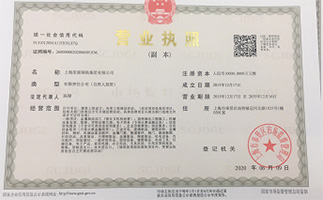 上海鋼大實(shí)業(yè)有限公司具備提供一站式鋼鐵服務(wù)解決方案，主營(yíng)：特種鋼板、特種管材、特種圓鋼、型材+建材”提供無(wú)與倫比的

品質(zhì)，為您提升同行業(yè)的核心競(jìng)爭(zhēng)力！